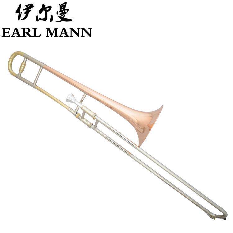 伊尔曼乐器EarlMann拉管号降B中音长号磷铜双色专业长号