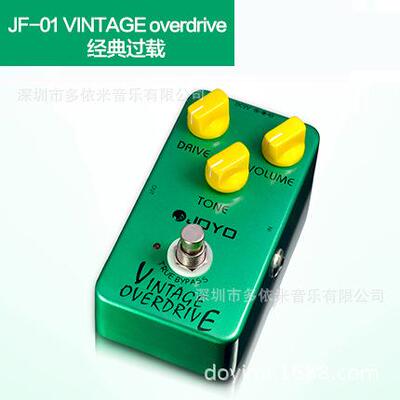 JOYO卓乐JF-10系列电吉他单块效果器过载失真颤音压缩音箱模拟