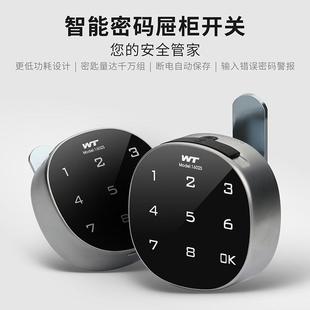 三联抽屉指纹智能密码文件柜铁皮信箱衣柜柜子锁柜门锁免钥匙柜锁