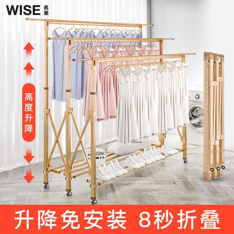 S晾衣架落地折叠卧室内户外晒被子神器挂凉衣架家用阳台晒衣架