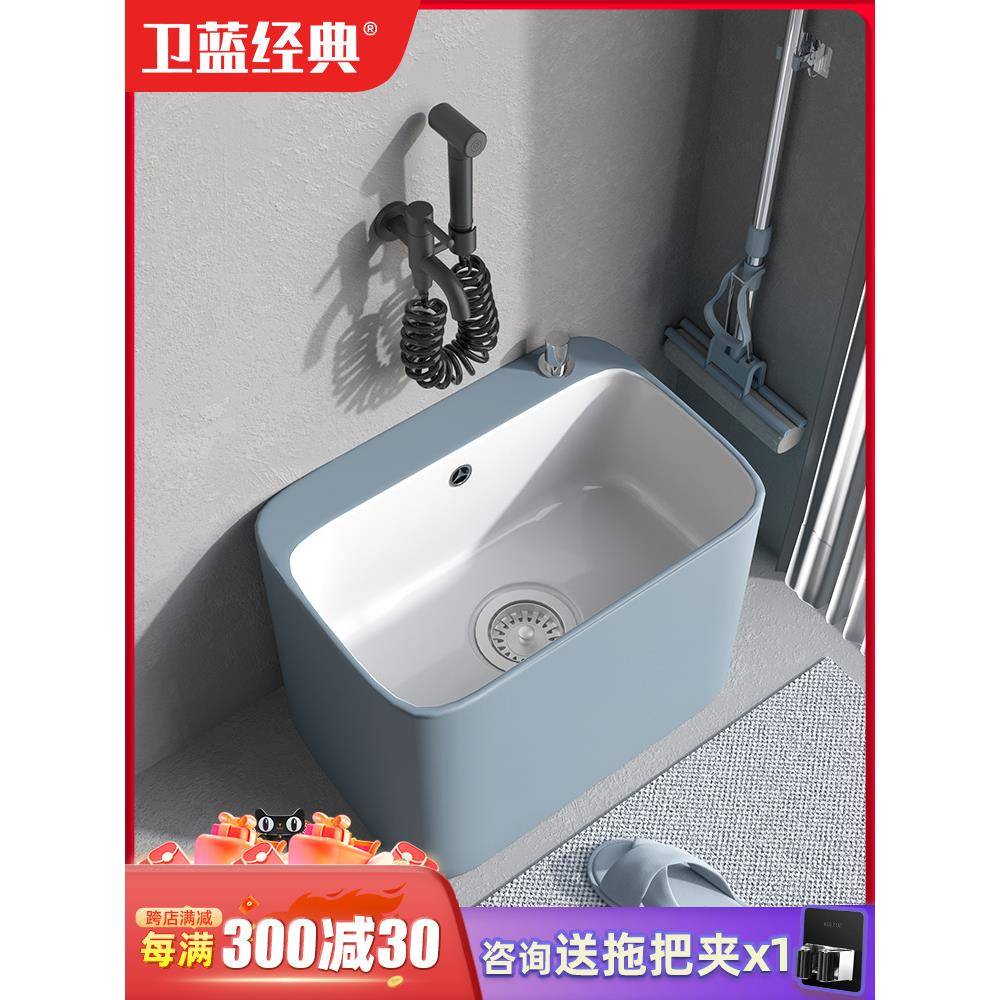 cs灰色拖把池阳台洗拖布池落地式家用水槽陶瓷卫生间水池T9