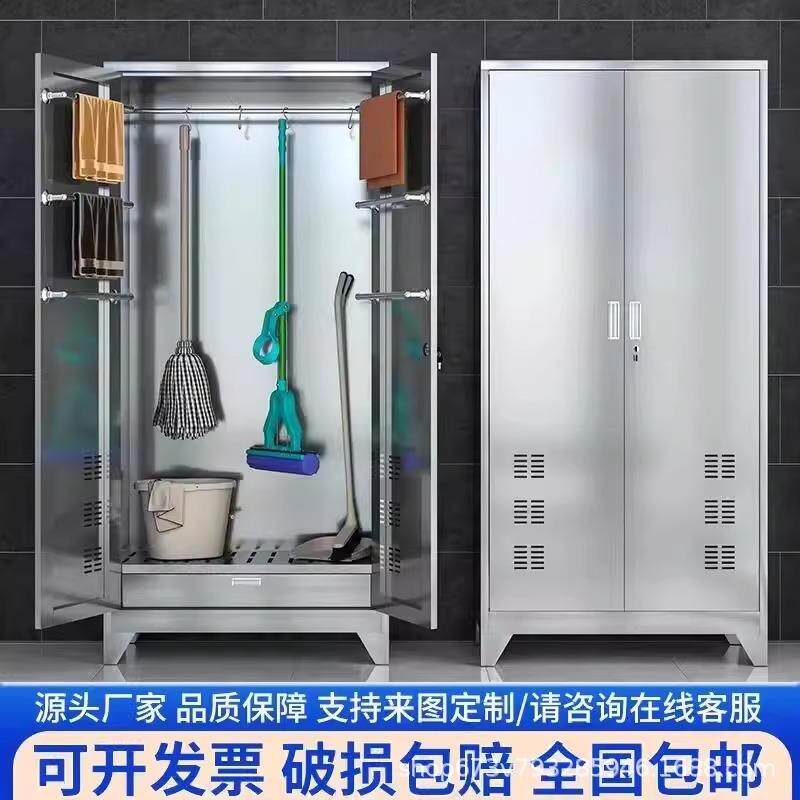 不锈钢清洁柜家用卫生工具收纳柜扫把拖把保洁柜阳台杂物储物柜子