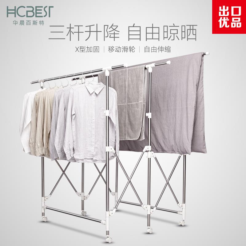 A10L不锈钢晾衣架落地家用室内外晒被架阳台晾晒衣架折叠伸缩晾衣