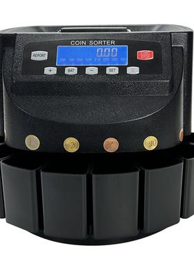 新款9200D硬币清分机多国硬币清点机外币清点器支持欧泰日台等货
