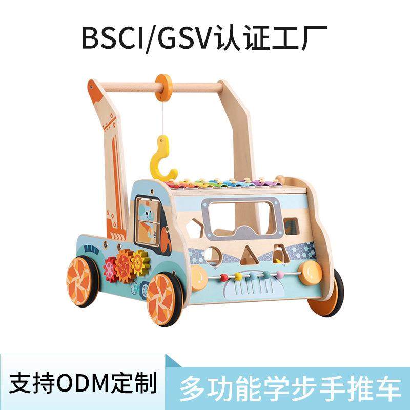 供应新款多功能儿童手推玩具购物车学步木制超市手推车玩具车,畜牧/养殖物资,畜牧/养殖器械,淘宝优惠券,粉丝福利购,淘宝优惠卷