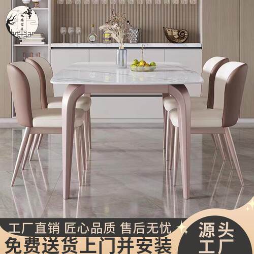 岩板餐桌椅组合新款家用小户型现代简约西餐桌意式轻奢长方形饭桌