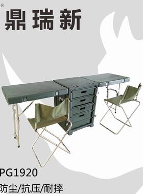 鼎瑞新滚塑箱物资储备周转箱野外装备箱安全防护箱空投箱RPG1920