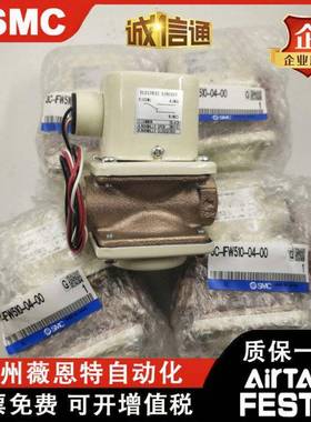 SMC流量计3C-IFW510-04-00IFW510-06-003C-IFW550-06-00/510