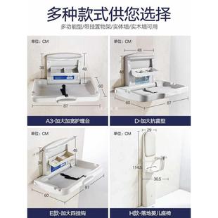 ft母婴室婴儿护理台公共第三卫生间宝宝多功能可折叠壁挂式 换尿布