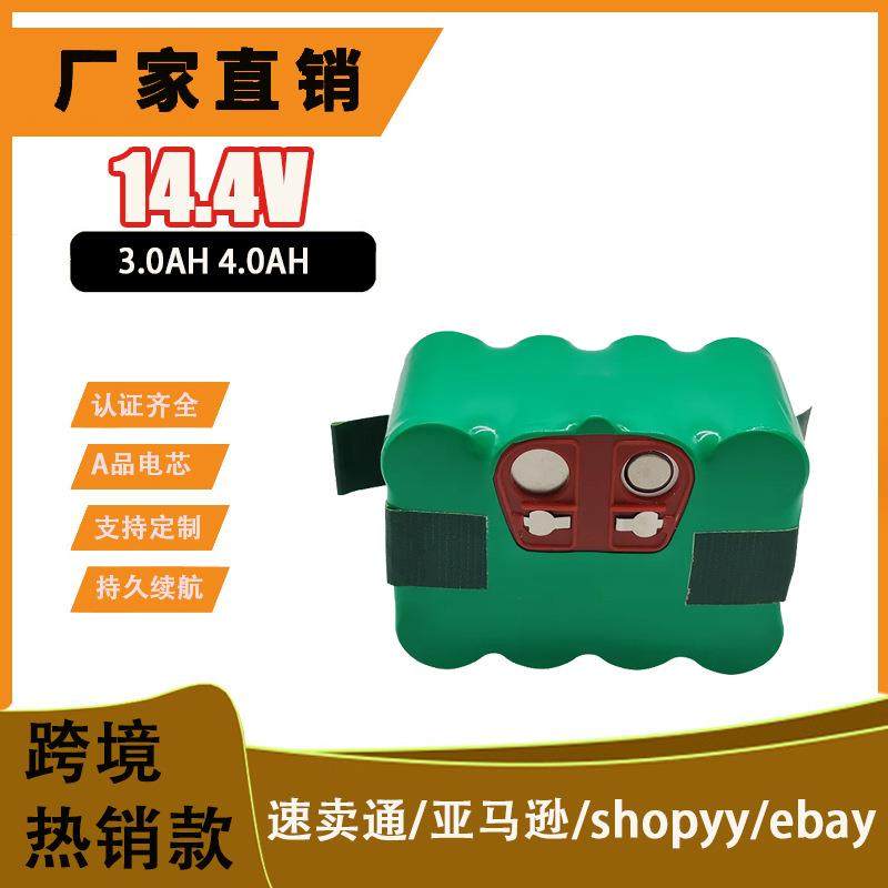 适用KV8扫地机电池14.4V智宝XR210C凯力R770福玛特fm-019机器人