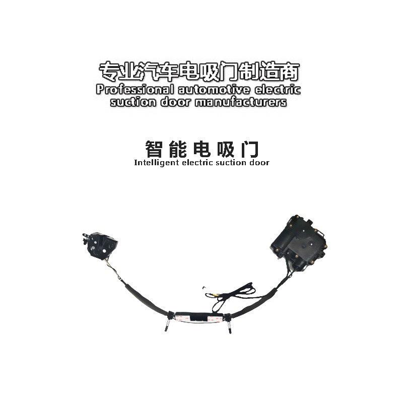适用老丰田自动吸合门Toyota汽车改装电动门锁自动吸门电吸门