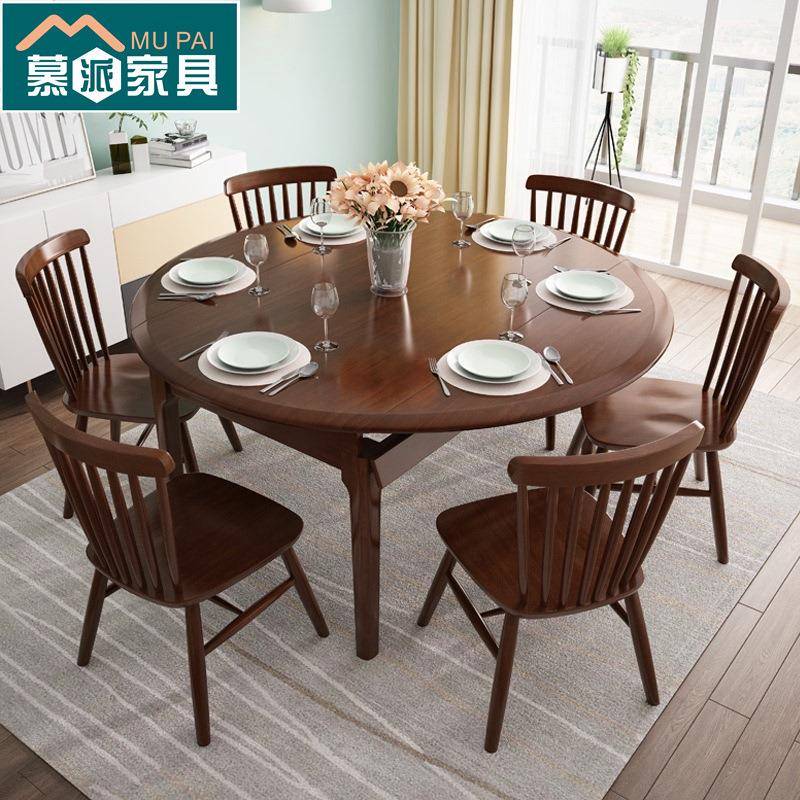 北欧实木餐桌椅组合现代简约小户型饭桌原木色伸缩家用饭桌