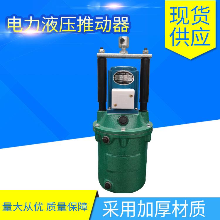 现货制动器推动器YT118Z225Z445Z690Z8电力液压推动器