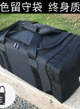 前运包黑色后留包被装袋手提便携留守运行包留守袋携行运行手提包