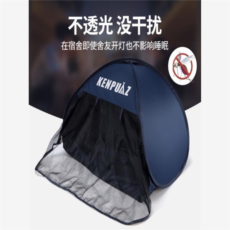遮光助眠小帐篷睡觉宿舍隔音室内头部睡眠遮光空调午睡防风罩床上图片