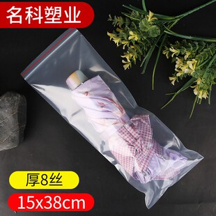 夹链自封袋15 PE自封口袋密封袋塑料包装 袋食品收纳袋100只