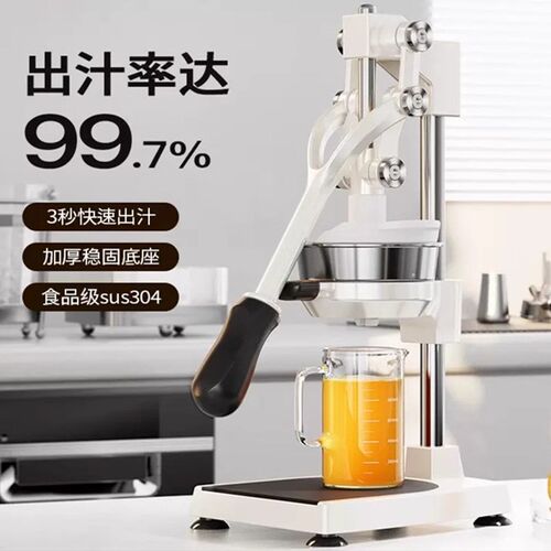 手动榨汁机摆摊商用挤压器橙汁专用压榨器手压鲜榨神器手工橙子