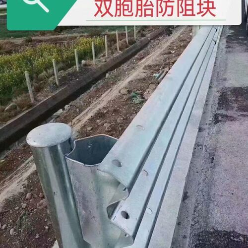 高速公路波形护拦板防撞护栏热镀锌喷塑三波两波桥梁护栏实体厂家