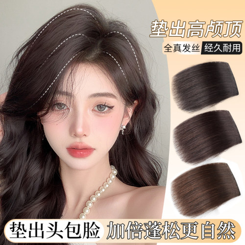 无痕垫发片头顶补发真发隐形两侧增发量蓬松垫发根假发高颅顶神器