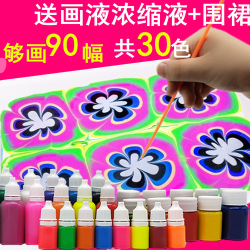 水拓画套装浮水画水影画工具材料儿童颜料安全无毒水上画画湿拓画