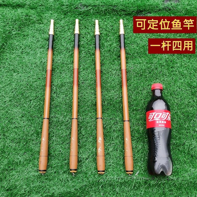 一杆四用短节定位鱼竿多功能超轻超硬碳素便携迷你钓鱼竿溪流竿杆,户外/登山/野营/旅行用品,台钓竿,淘宝优惠券,粉丝福利购,淘宝优惠卷