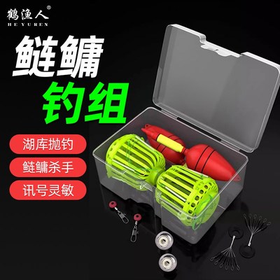花篮鲢鳙钓组水怪钓笼鲢鱼钩专用子线套装专钓花白鲢钩爆炸钩饵笼