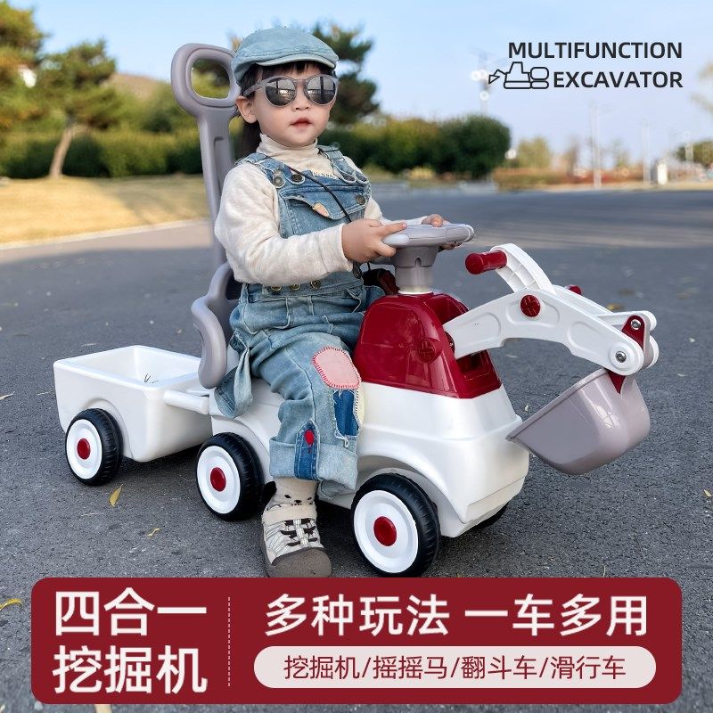 儿童挖掘机玩具车可坐人男女小孩大号工程车可骑滑宝宝滑行溜溜车,玩具/童车/益智/积木/模型,电动/遥控车,淘宝优惠券,粉丝福利购,淘宝优惠卷