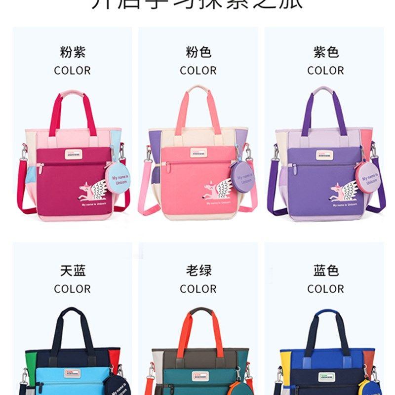 佳实补习袋手提书袋女童可双肩培训班迷彩大容量学生斜背补课包潮,玩具/童车/益智/积木/模型,斜挎包/拎包/腰包,淘宝优惠券,粉丝福利购,淘宝优惠卷