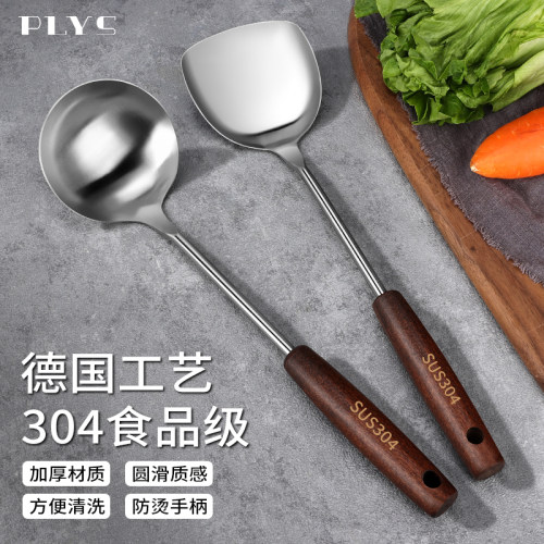 德国304不锈钢锅铲厨房不粘锅专用炒菜铲子家用汤勺漏勺厨具套装