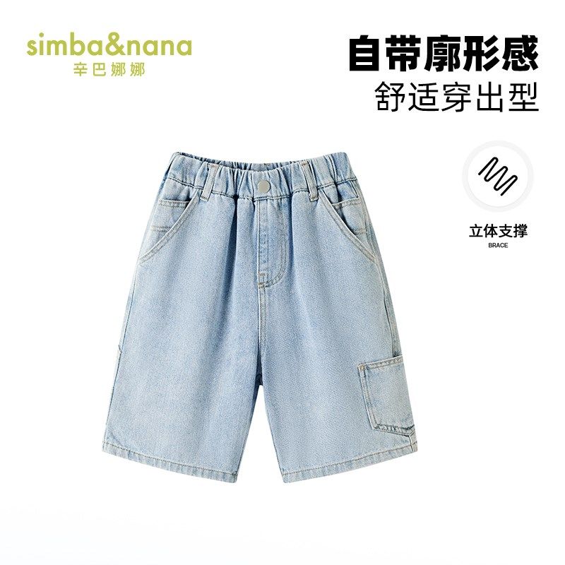 辛巴娜娜男童牛仔短裤薄款夏装儿童洋气外穿裤子男孩休闲五分裤潮