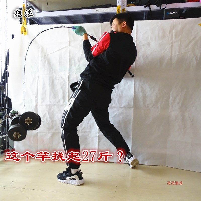 狂浪慢摇铁板船钓竿直柄枪柄杆交叉碳素1节半船钓海杆路亚竿海钓,户外/登山/野营/旅行用品,海钓竿,淘宝优惠券,粉丝福利购,淘宝优惠卷