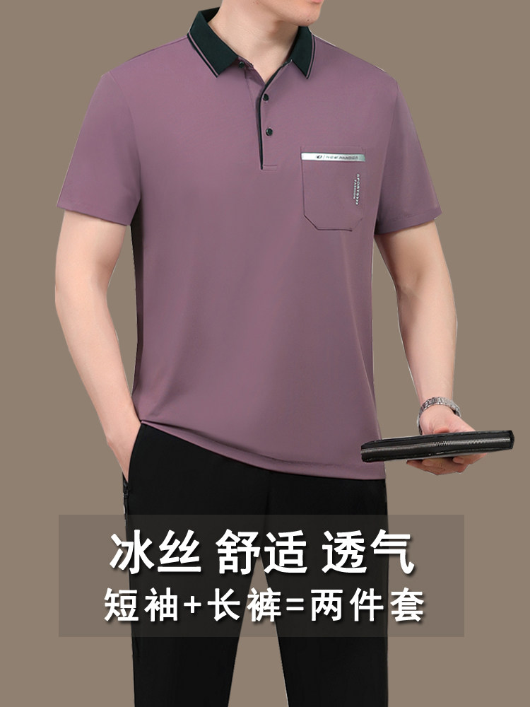 爸爸夏装中老年运动服套装男夏季冰丝短袖父亲节衣服休闲2024新款图片
