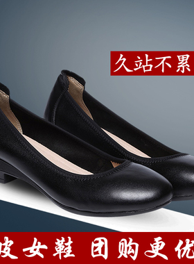 真皮工作鞋女黑色平底百搭职业鞋低跟女空姐大码小码圆头女单鞋