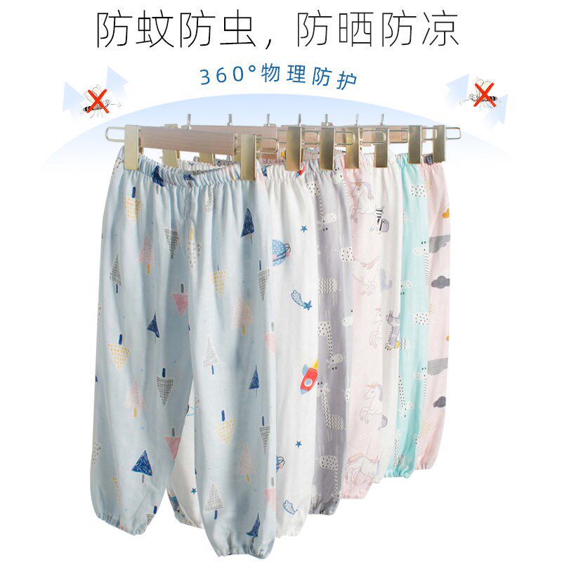 竹棉儿童防蚊裤男童夏家居睡裤女童灯笼宝宝纯棉纱布长裤