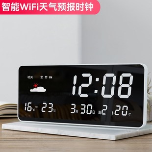 WIFI天气预报电子钟桌面LED闹钟智能家用客厅挂墙创意简约带秒钟