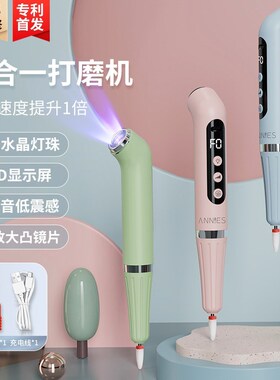 二合一打磨笔一字灯美甲手持便携蓄电款快速烤干光疗灯卸甲打磨机