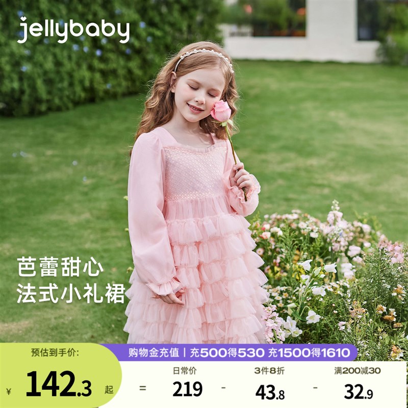女童公主裙大童春装蛋糕蓬蓬裙甜美宝宝生日礼服裙洋气儿童连衣裙图片