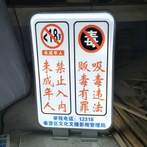 原厂供应亚克力led灯双面金属广告牌 户外吸塑悬挂发光标识灯箱
