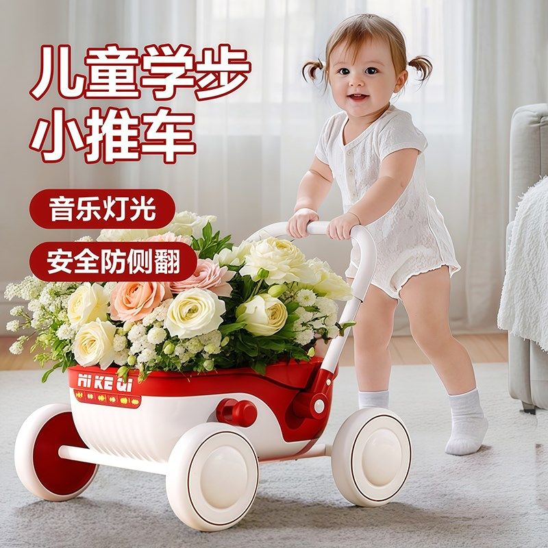 婴儿学步车手推多功能宝宝学走路神器防o型腿五合一助步儿童玩具,玩具/童车/益智/积木/模型,手推学步玩具,淘宝优惠券,粉丝福利购,淘宝优惠卷