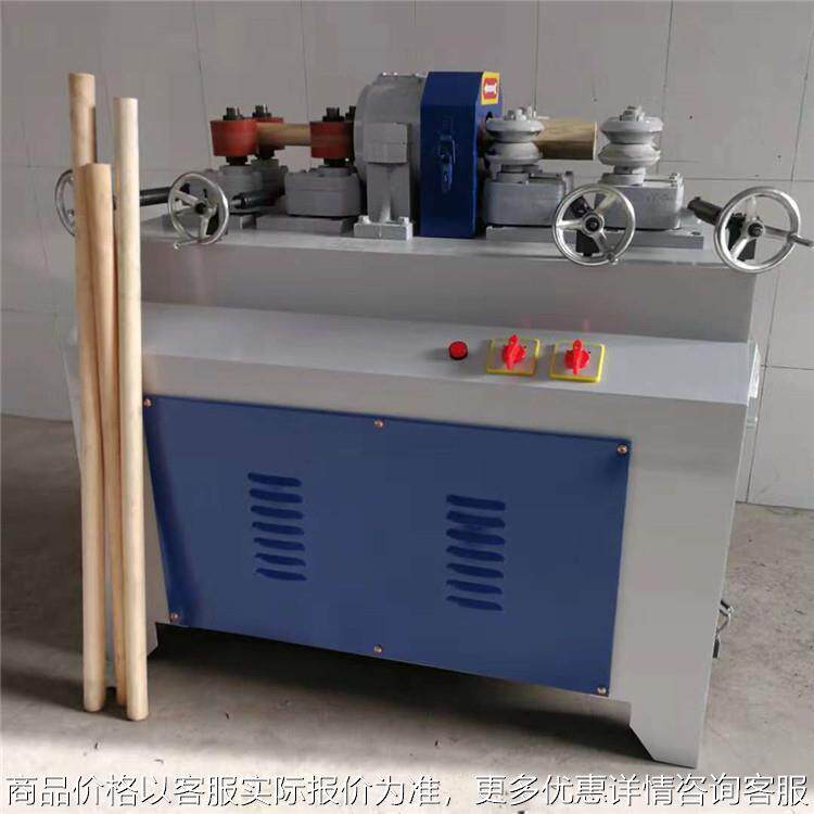 全自动圆棒机 小型圆木机 拖把杆车圆机 铁锹锄头把扫把 圆棒机