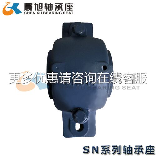厂家直销 SN32SN3288轴承座 立式部分现式轴承 轴壳座瓦 盒 货供