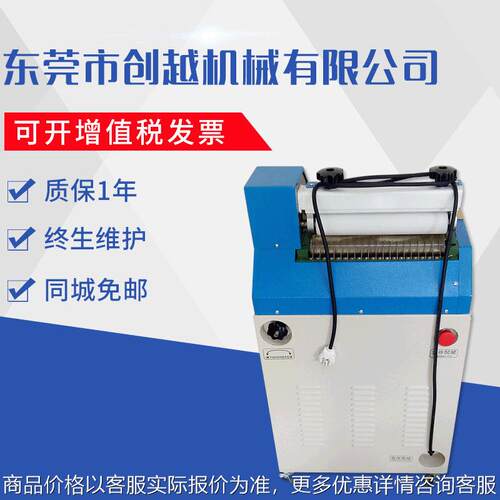 热熔胶机 EVA过胶机 铝片上胶机 热熔胶过胶机 书型盒上胶机