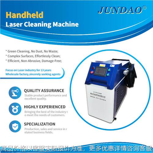 3000W handheld Laser cleaning machine derusting machine
