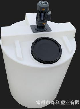 1吨pe加药箱塑料搅拌桶1000Lpac桶pam溶药桶絮凝剂阻垢剂搅拌罐