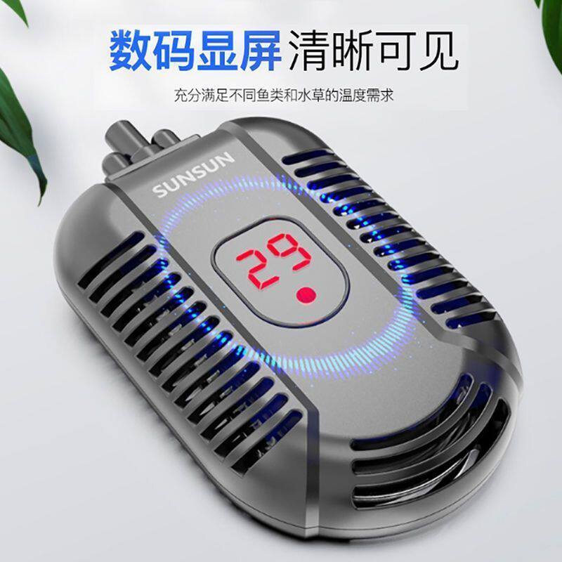 森森超小加温棒乌龟加热棒自动控温鱼缸智能乌龟专用加温棒