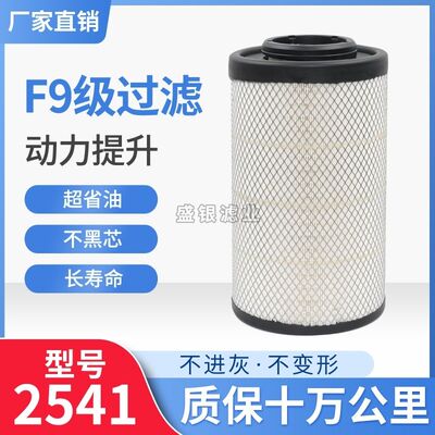 K25471空气滤芯适配东风