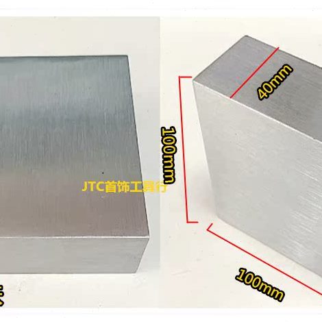 大方铁高硬度四方垫板铁砧方形钢铁块金银铜敲打垫板铁垫首饰工具