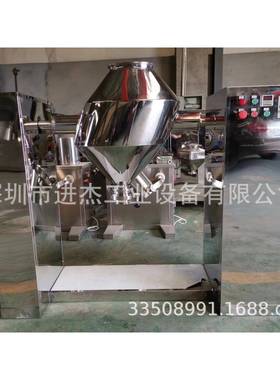 1500L双锥混料机双锥1500L混合机不锈钢双锥混合机搅拌设备