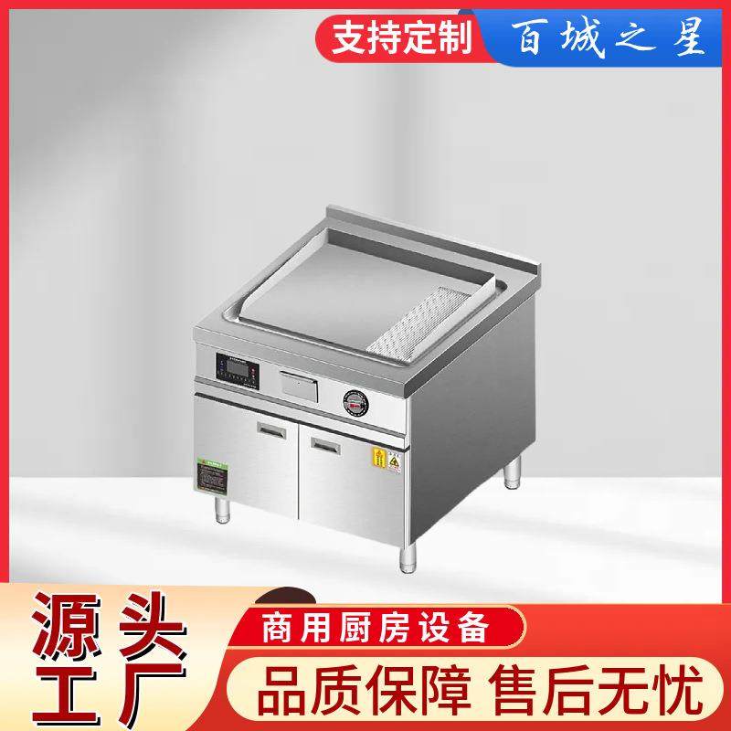 电磁柜铁板烧单控扒炉烤冷面手抓饼商用夜市摆摊铁板煎烤设备,清洗/食品/商业设备,其他食品加工设备,淘宝优惠券,粉丝福利购,淘宝优惠卷