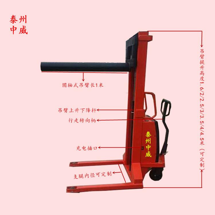 仓储搬运设备半电动升高车电升堆高车全电动堆高叉车